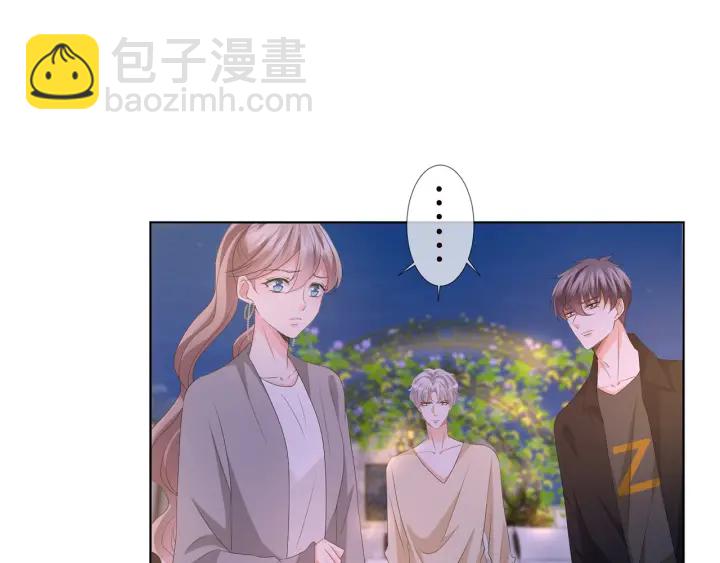🍟名门挚爱 第130话 爱上大哥的女人？ 第13页