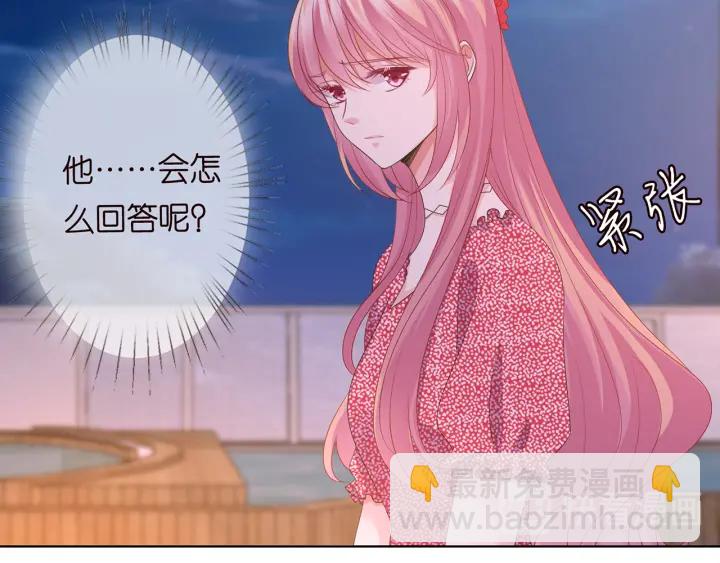 🍟名门挚爱 第130话 爱上大哥的女人？ 第15页