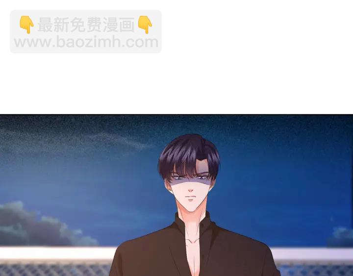 🍟名门挚爱 第130话 爱上大哥的女人？ 第17页
