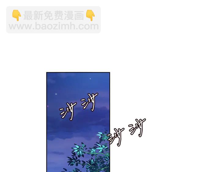 🍟名门挚爱 第130话 爱上大哥的女人？ 第19页