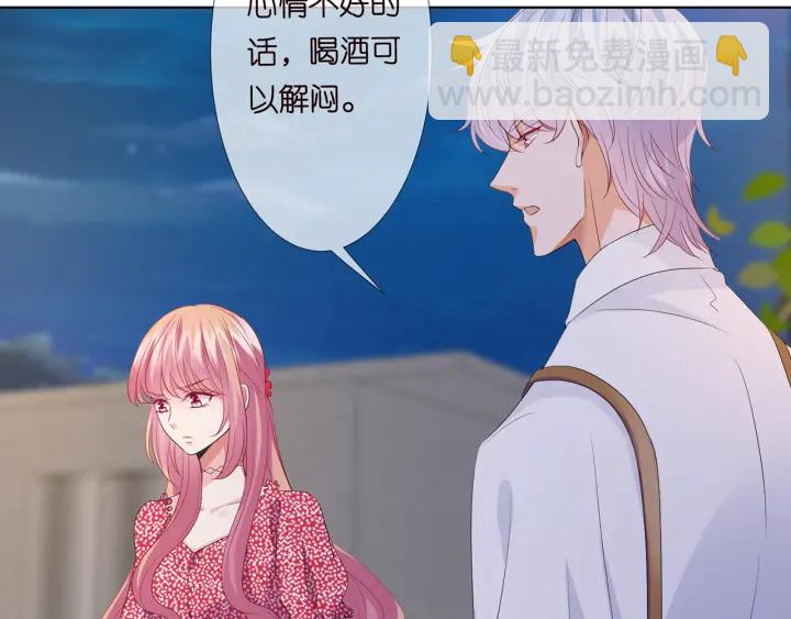 🍟名门挚爱 第130话 爱上大哥的女人？ 第23页
