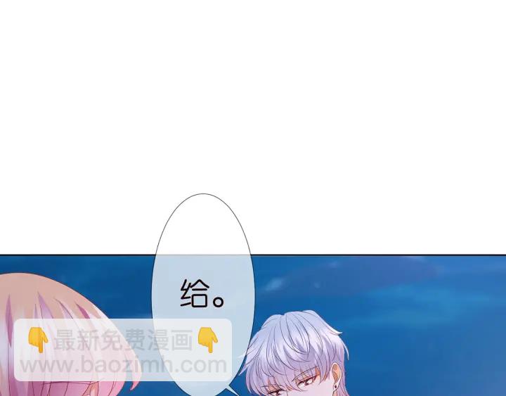 🍟名门挚爱 第130话 爱上大哥的女人？ 第27页