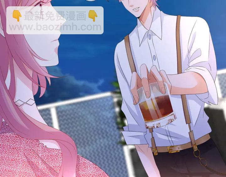 🍟名门挚爱 第130话 爱上大哥的女人？ 第28页