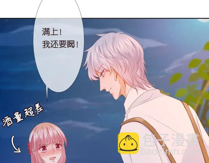 🍟名门挚爱 第130话 爱上大哥的女人？ 第34页