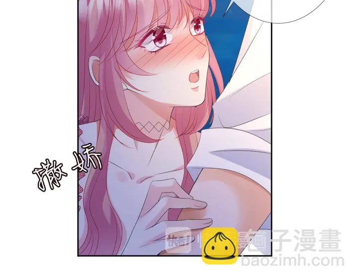 🍟名门挚爱 第130话 爱上大哥的女人？ 第42页