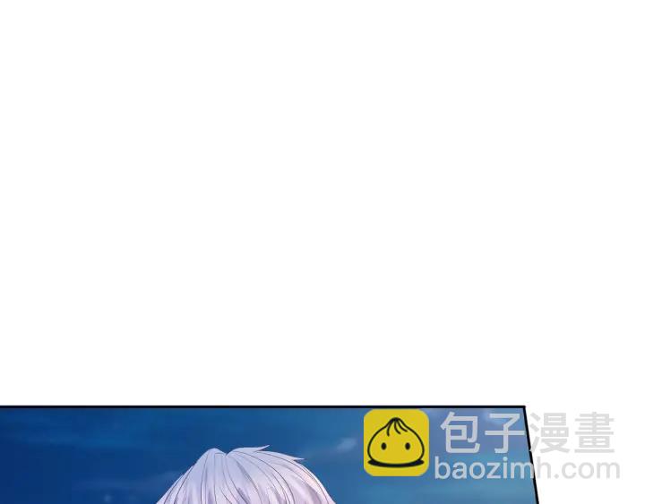 🍟名门挚爱 第130话 爱上大哥的女人？ 第43页