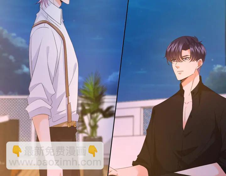 🍟名门挚爱 第130话 爱上大哥的女人？ 第5页