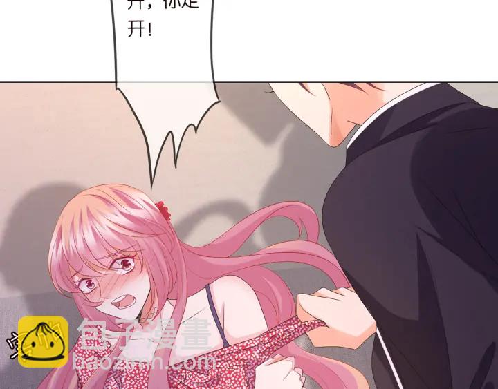 🍟名门挚爱 第132话 北冥夜，是你逼我的 第10页