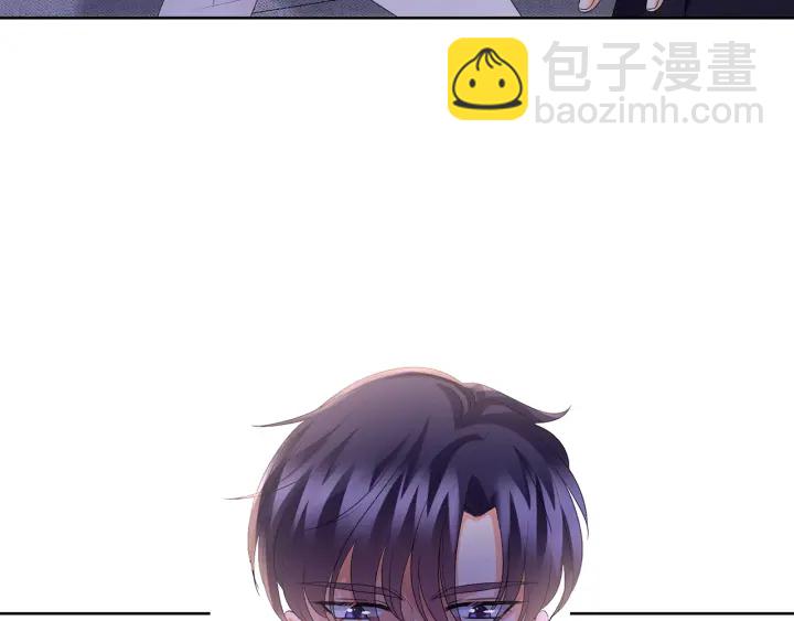 🍟名门挚爱 第132话 北冥夜，是你逼我的 第12页