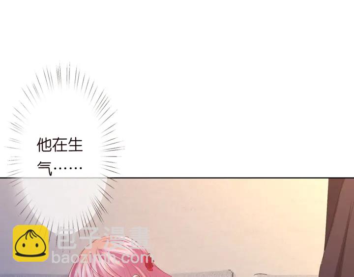 🍟名门挚爱 第132话 北冥夜，是你逼我的 第14页