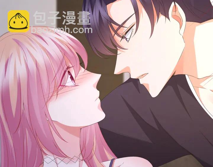 🍟名门挚爱 第132话 北冥夜，是你逼我的 第20页