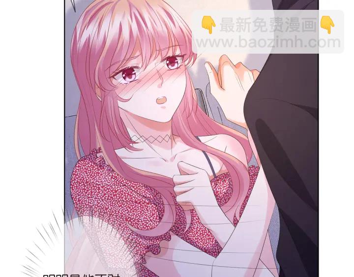 🍟名门挚爱 第132话 北冥夜，是你逼我的 第22页