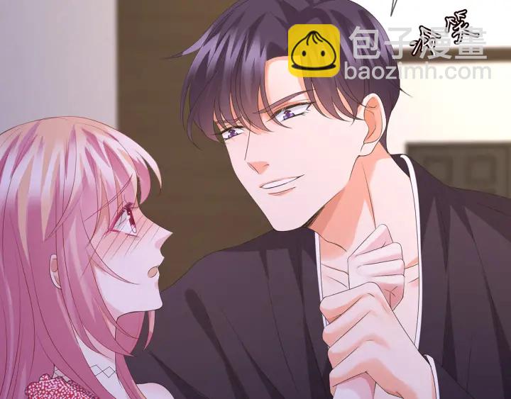 🍟名门挚爱 第132话 北冥夜，是你逼我的 第24页