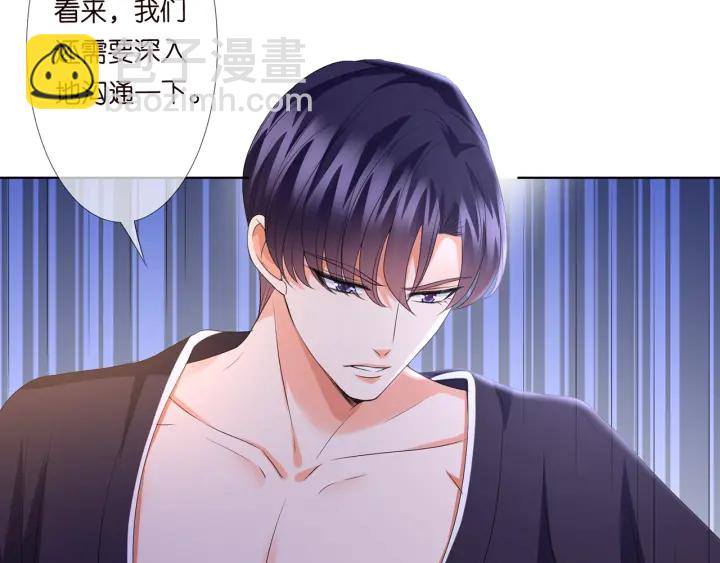 🍟名门挚爱 第132话 北冥夜，是你逼我的 第31页