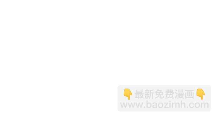 🍟名门挚爱 第132话 北冥夜，是你逼我的 第33页