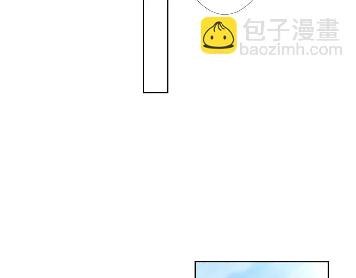 🍟名门挚爱 第132话 北冥夜，是你逼我的 第38页