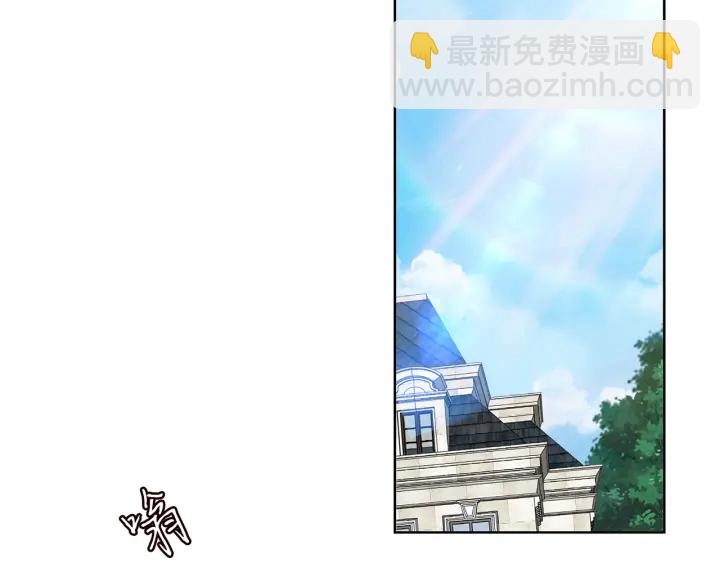 🍟名门挚爱 第132话 北冥夜，是你逼我的 第39页