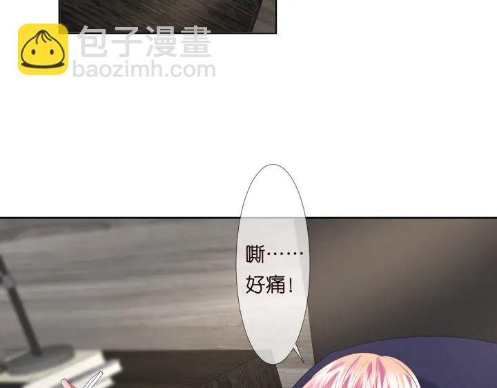 🍟名门挚爱 第132话 北冥夜，是你逼我的 第41页