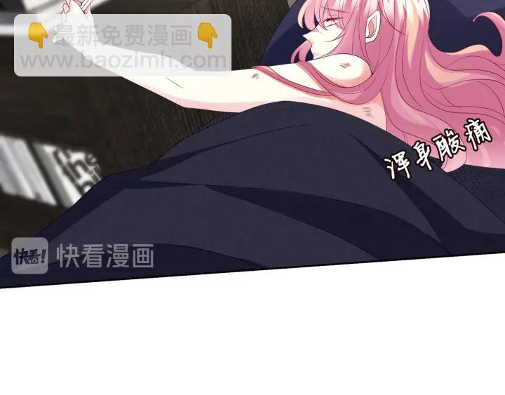 🍟名门挚爱 第132话 北冥夜，是你逼我的 第42页