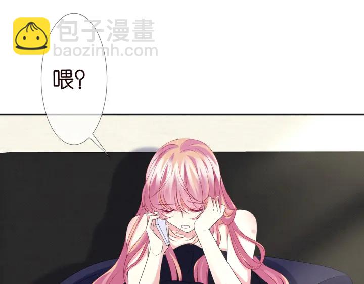🍟名门挚爱 第132话 北冥夜，是你逼我的 第43页