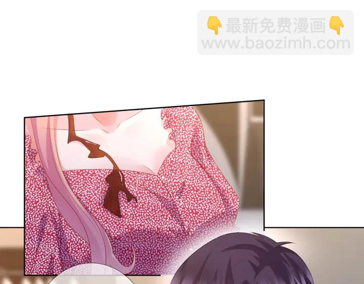 🍟名门挚爱 第132话 北冥夜，是你逼我的 第6页