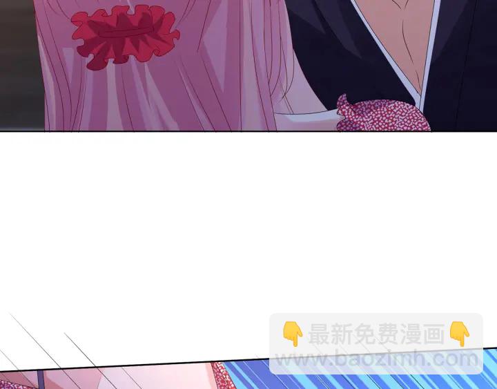 🍟名门挚爱 第132话 北冥夜，是你逼我的 第8页