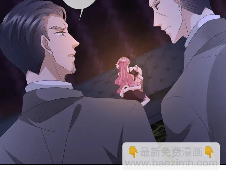 🍟名门挚爱 第134话 照片上的人竟然是… 第10页