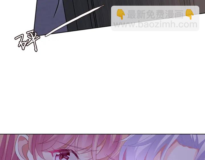 🍟名门挚爱 第134话 照片上的人竟然是… 第12页