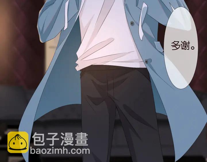 🍟名门挚爱 第134话 照片上的人竟然是… 第17页