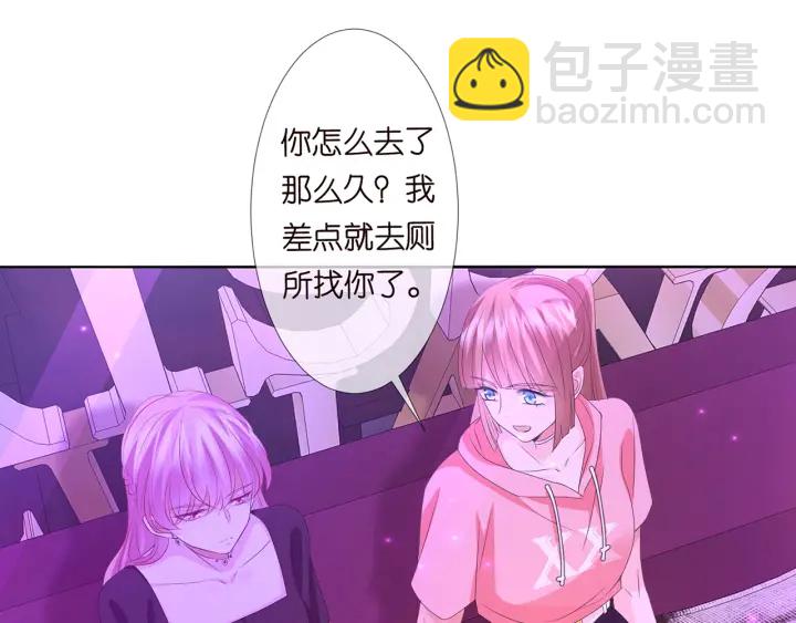 🍟名门挚爱 第134话 照片上的人竟然是… 第19页