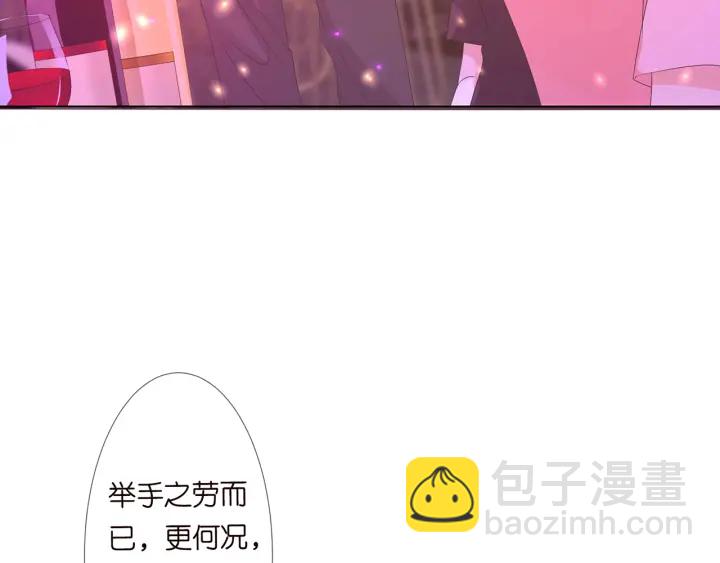 🍟名门挚爱 第134话 照片上的人竟然是… 第27页