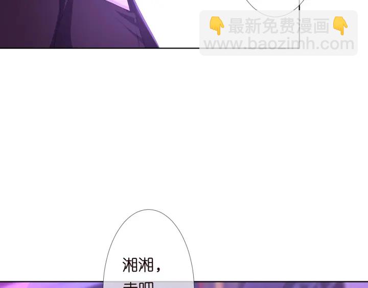 🍟名门挚爱 第134话 照片上的人竟然是… 第33页