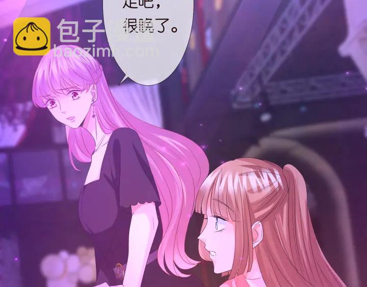 🍟名门挚爱 第134话 照片上的人竟然是… 第34页
