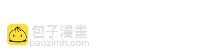 🍟名门挚爱 第134话 照片上的人竟然是… 第36页
