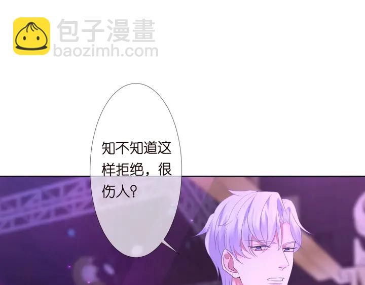 🍟名门挚爱 第134话 照片上的人竟然是… 第37页