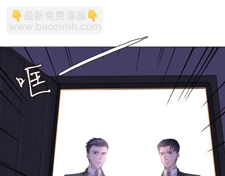 🍟名门挚爱 第134话 照片上的人竟然是… 第4页