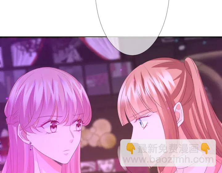 🍟名门挚爱 第134话 照片上的人竟然是… 第47页