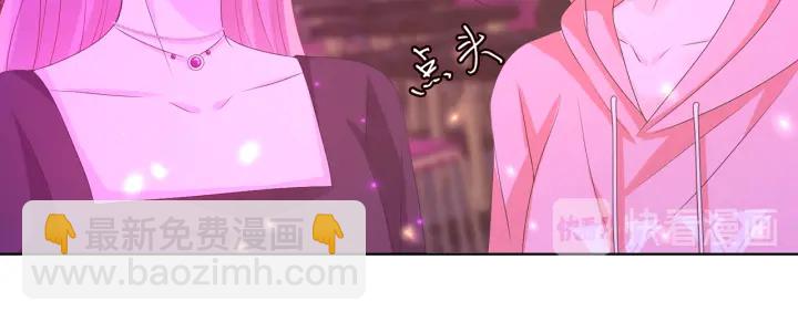 🍟名门挚爱 第134话 照片上的人竟然是… 第48页