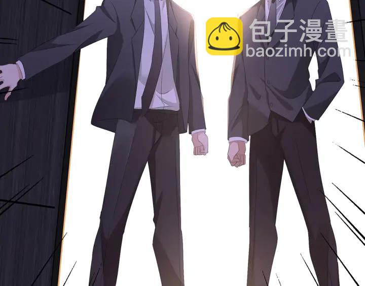 🍟名门挚爱 第134话 照片上的人竟然是… 第5页
