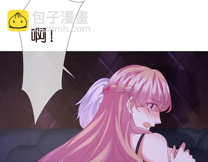 🍟名门挚爱 第134话 照片上的人竟然是… 第7页
