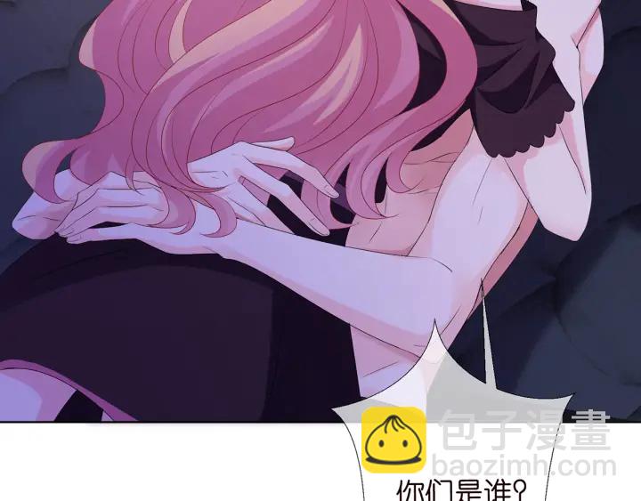 🍟名门挚爱 第134话 照片上的人竟然是… 第8页