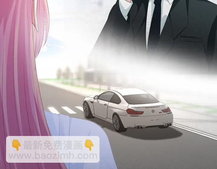 🍟名门挚爱 第136话 北冥夜心里的女人 第23页