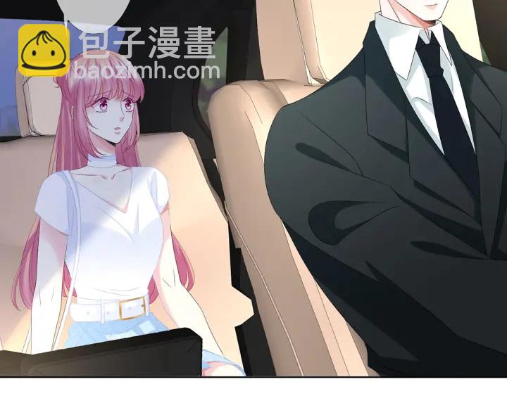 🍟名门挚爱 第136话 北冥夜心里的女人 第26页