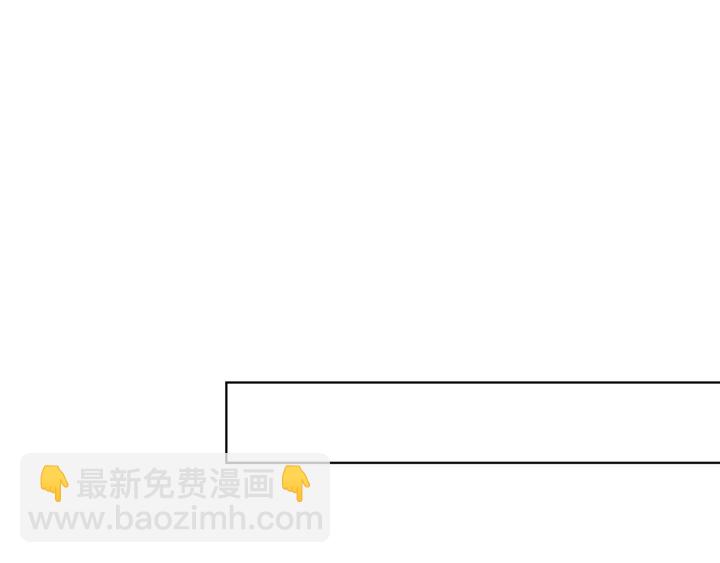🍟名门挚爱 第136话 北冥夜心里的女人 第29页