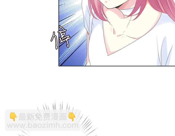 🍟名门挚爱 第136话 北冥夜心里的女人 第34页