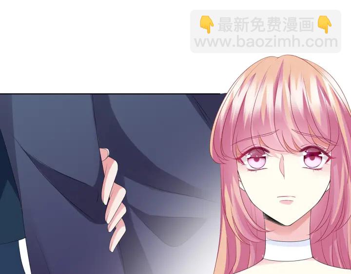 🍟名门挚爱 第136话 北冥夜心里的女人 第38页