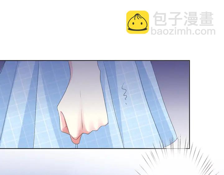 🍟名门挚爱 第136话 北冥夜心里的女人 第40页
