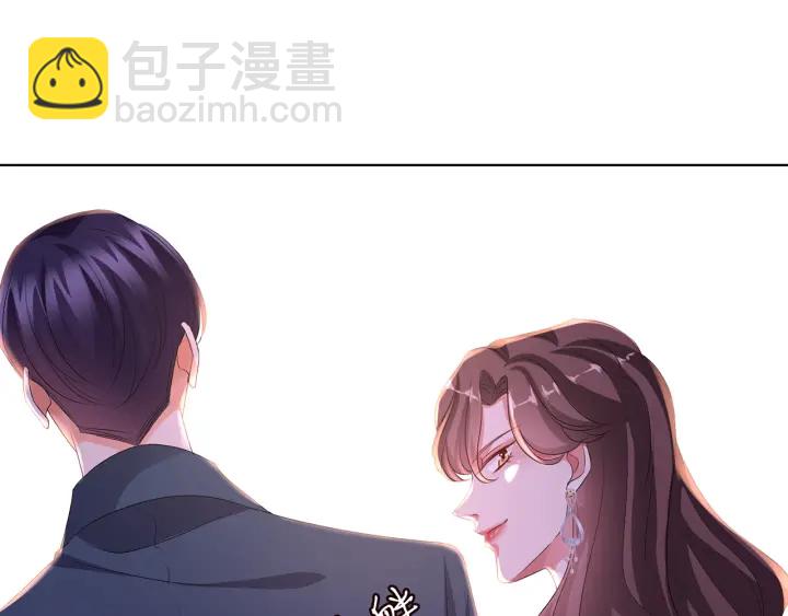 🍟名门挚爱 第136话 北冥夜心里的女人 第44页