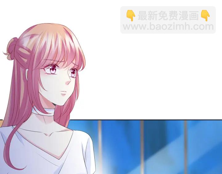 🍟名门挚爱 第136话 北冥夜心里的女人 第47页