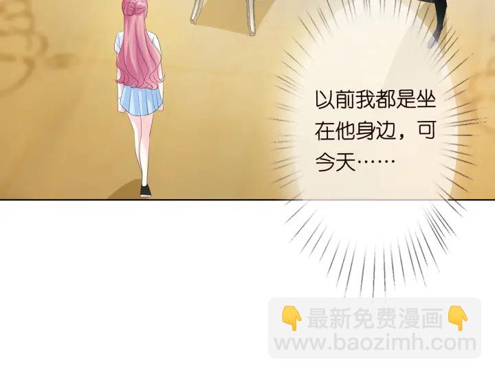 🍟名门挚爱 第136话 北冥夜心里的女人 第49页